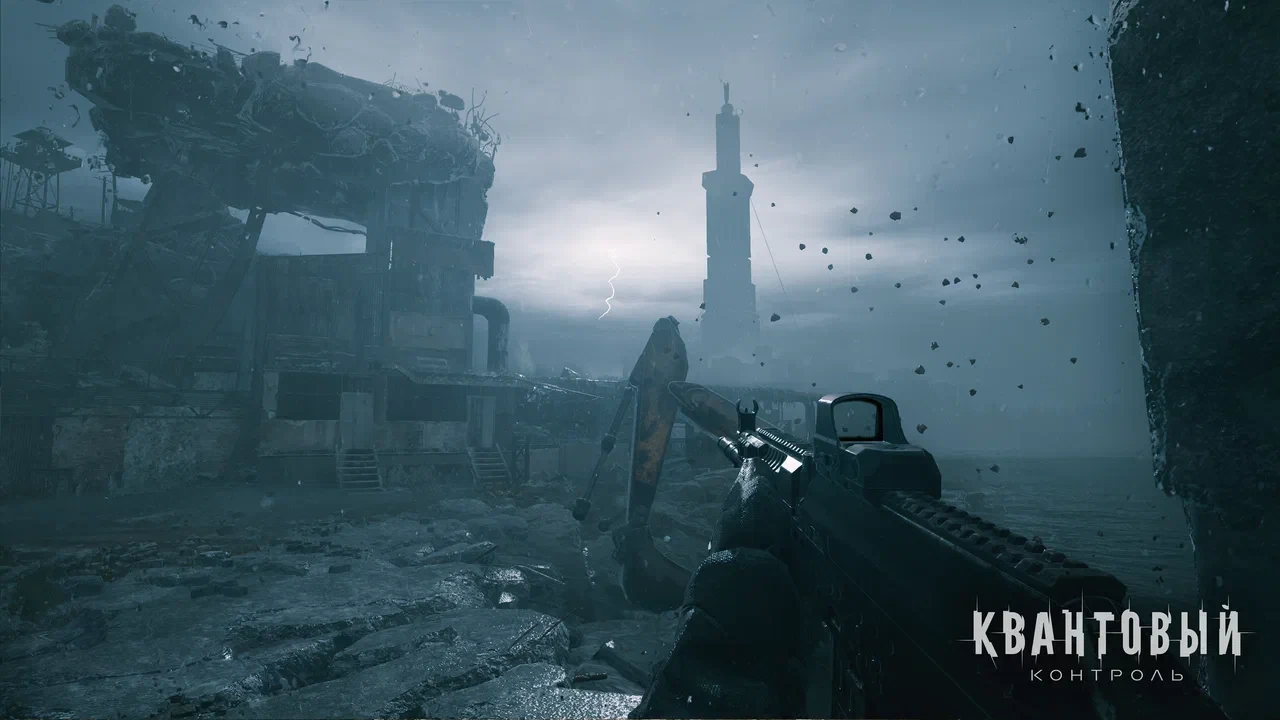 Новый российский FPS: «Квантовый контроль» столкнёт две реальности