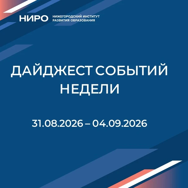Пропустили что-то важное? Не беда! Мы поймали самые яркие моменты уходящей недели в наш...