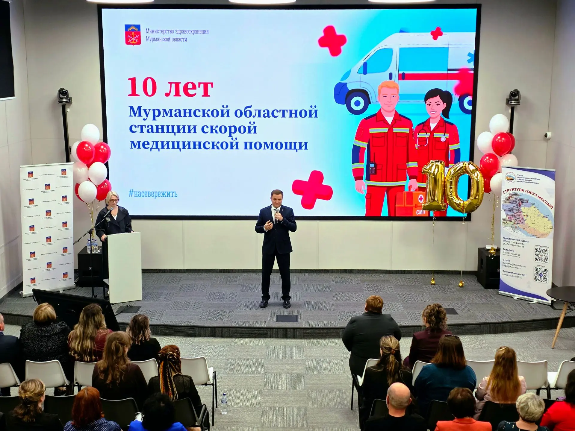 🚑 Мурманской областной станции скорой медицинской помощи — 10 лет!

За десятилетие заполярная служб