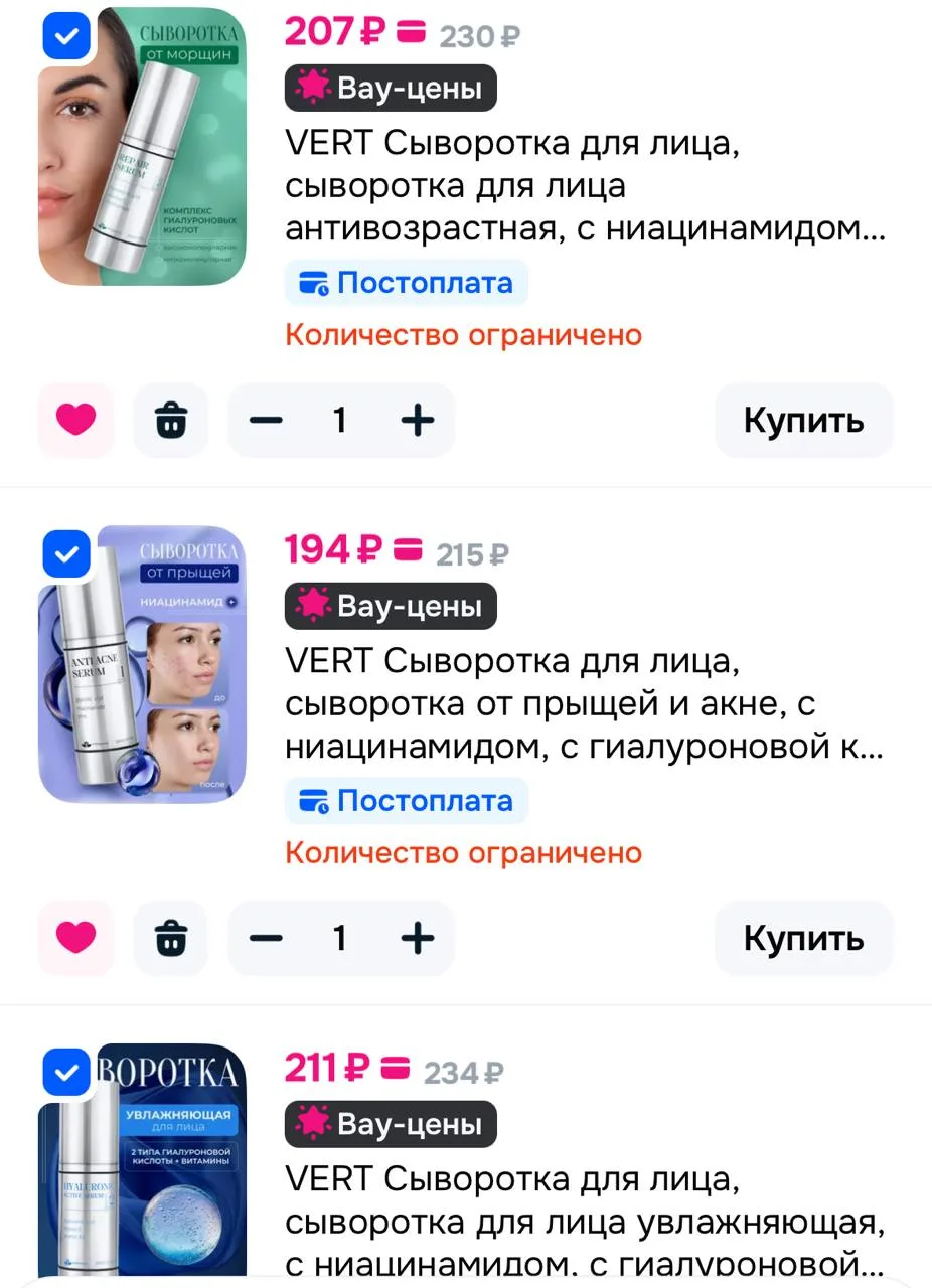 https://ozon.ru/t/cFFEo4P