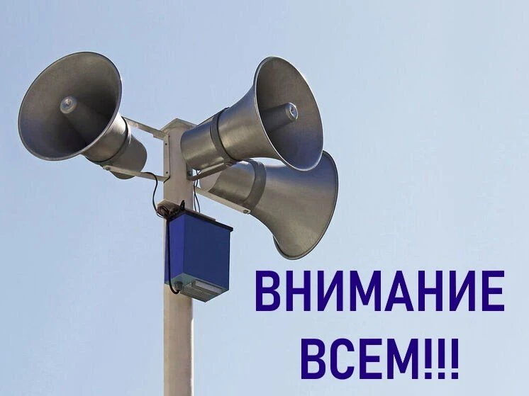 Уважаемые жители г.о. Электросталь!