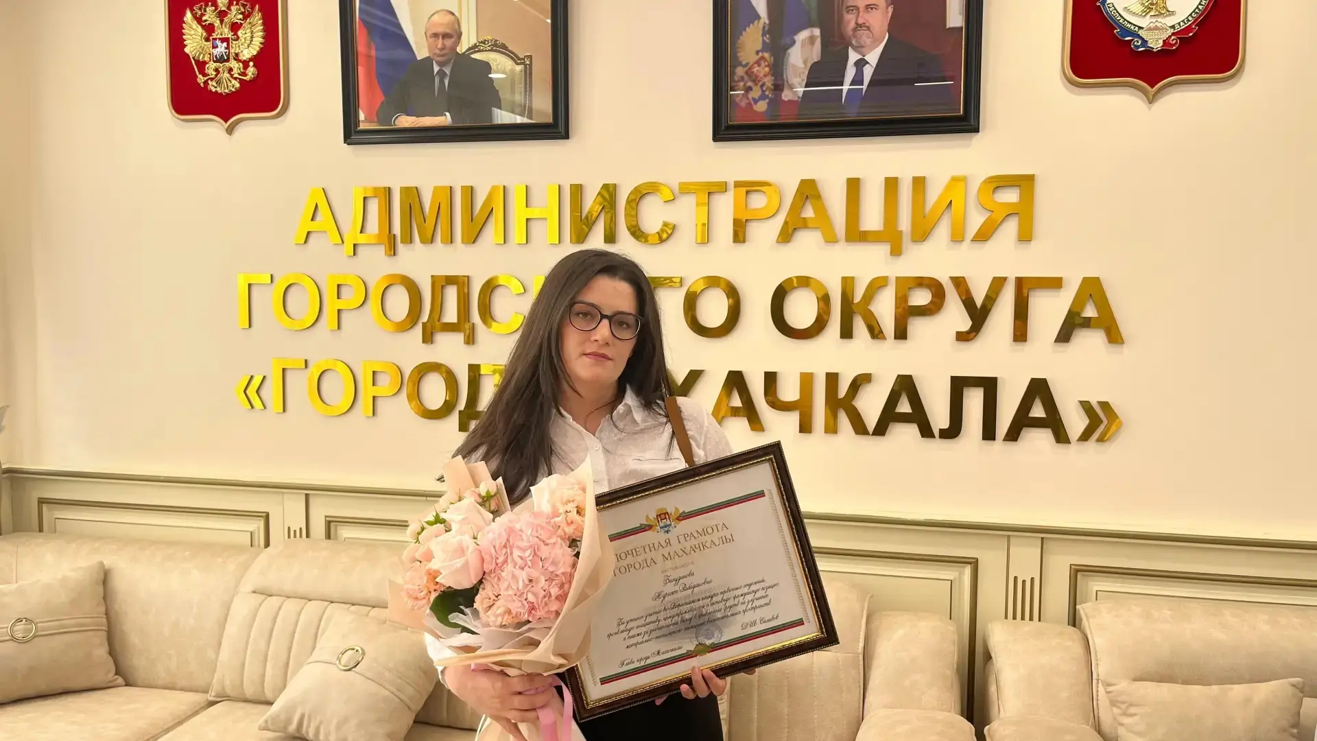 🇷🇺 Гордость за наших наставников и активную молодежь!

✨ 22 июня в администрации Махачкалы состоял