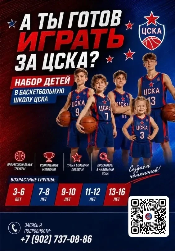 Уважаемые родители 🤝