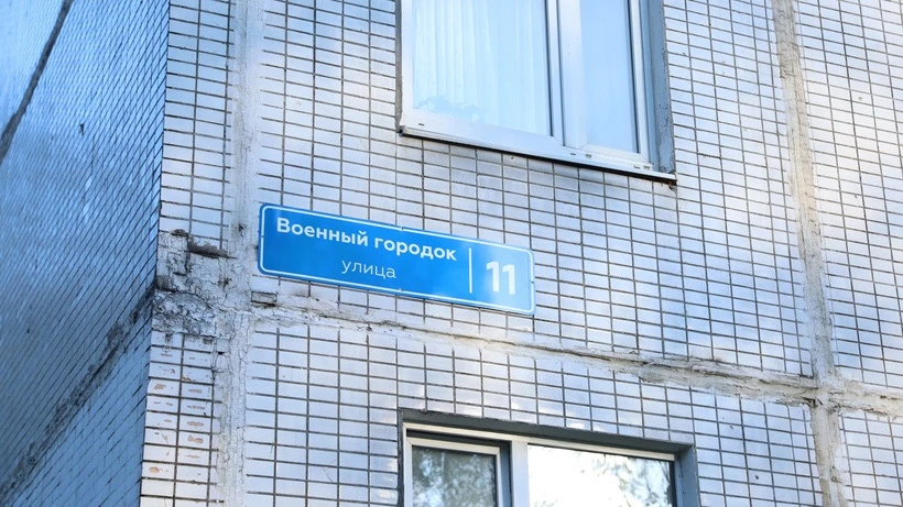 В Солнечногорске продолжается восстановление окон в домах после атаки беспилотников