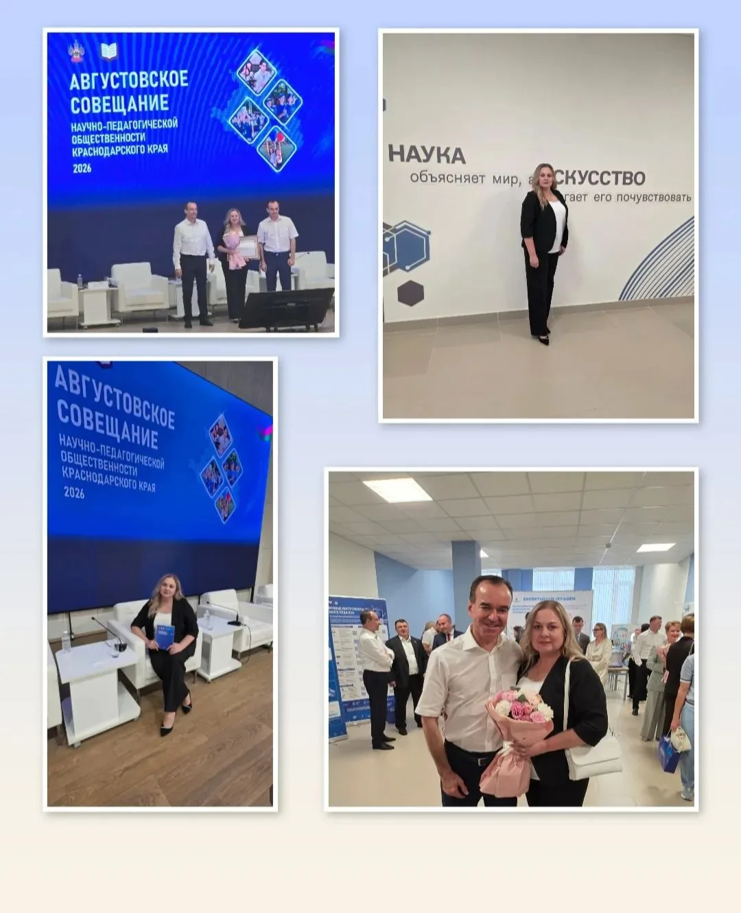 🎉 Поздравляем Наталью Юрьевну Китаеву! 🎉