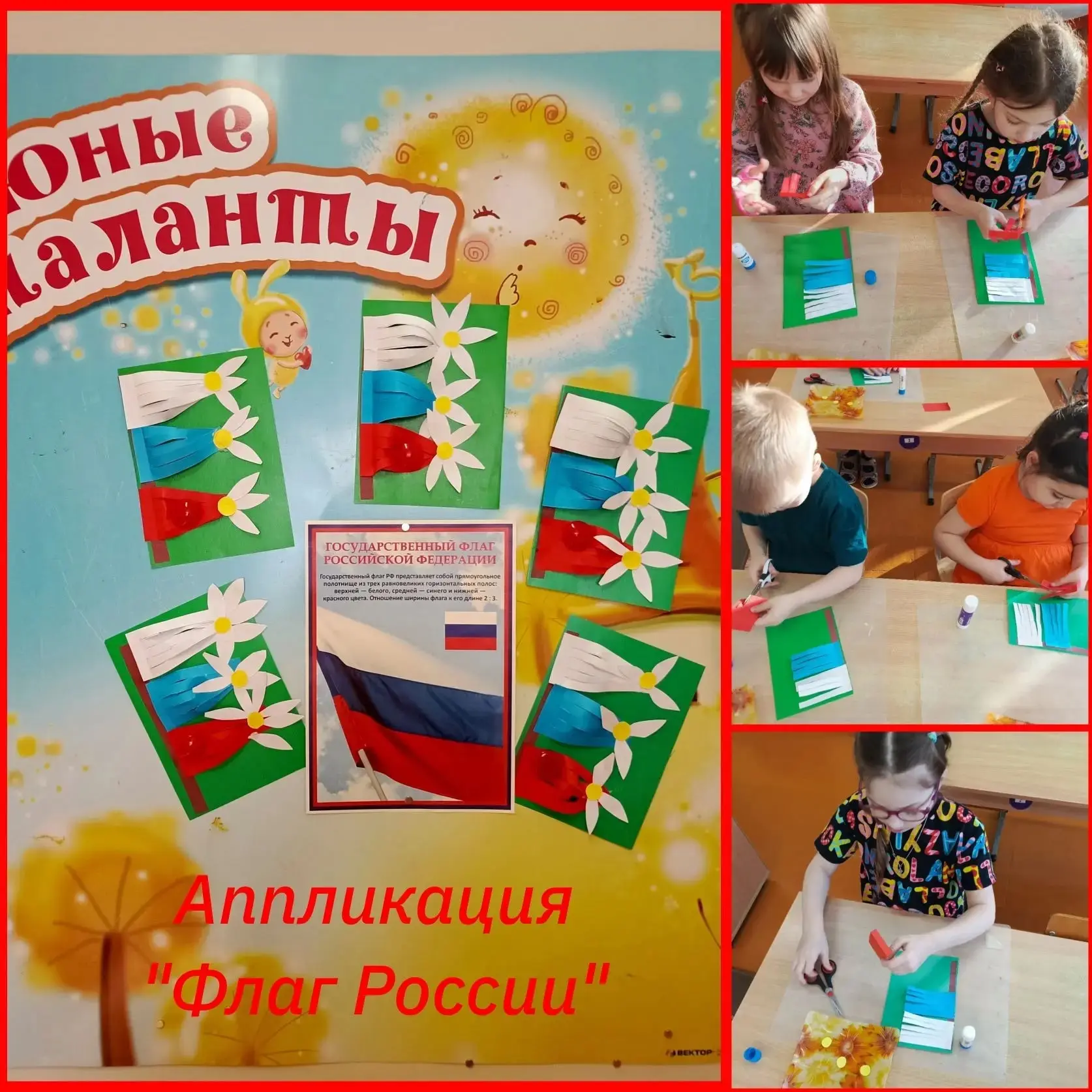 СТРАНА РОССИЯ