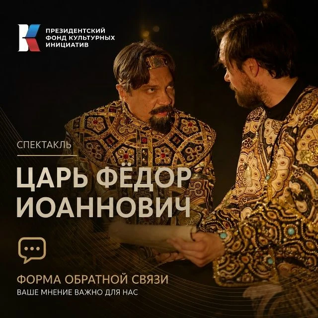 Дорогие друзья, уважаемые зрители!