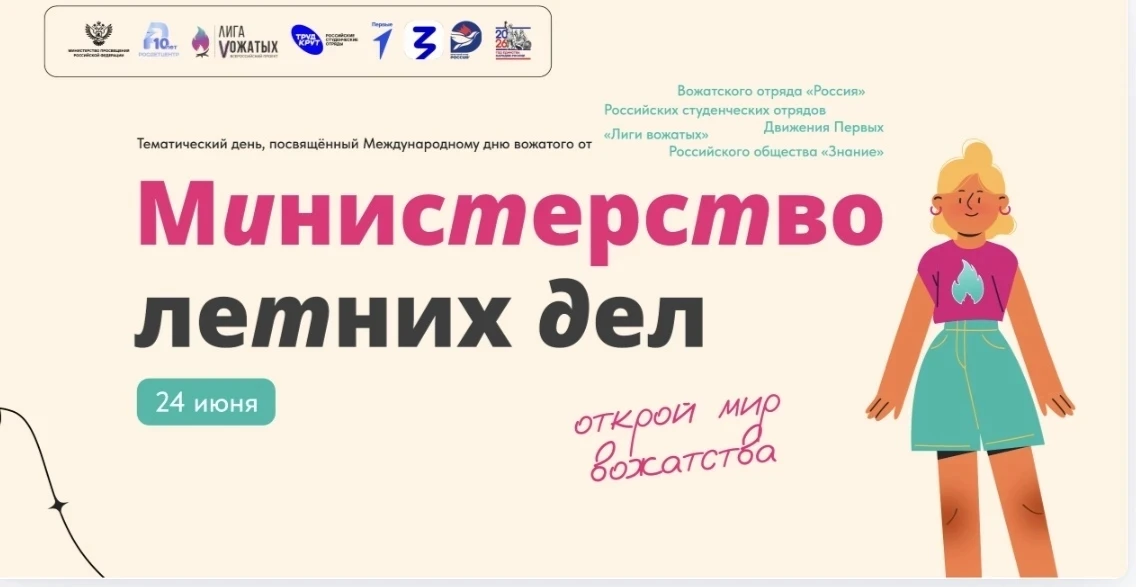 Как мы рассмешили Несмеяну 😄 или День, когда вожатые творили чудеса

Сегодня в нашем лагере «Березк