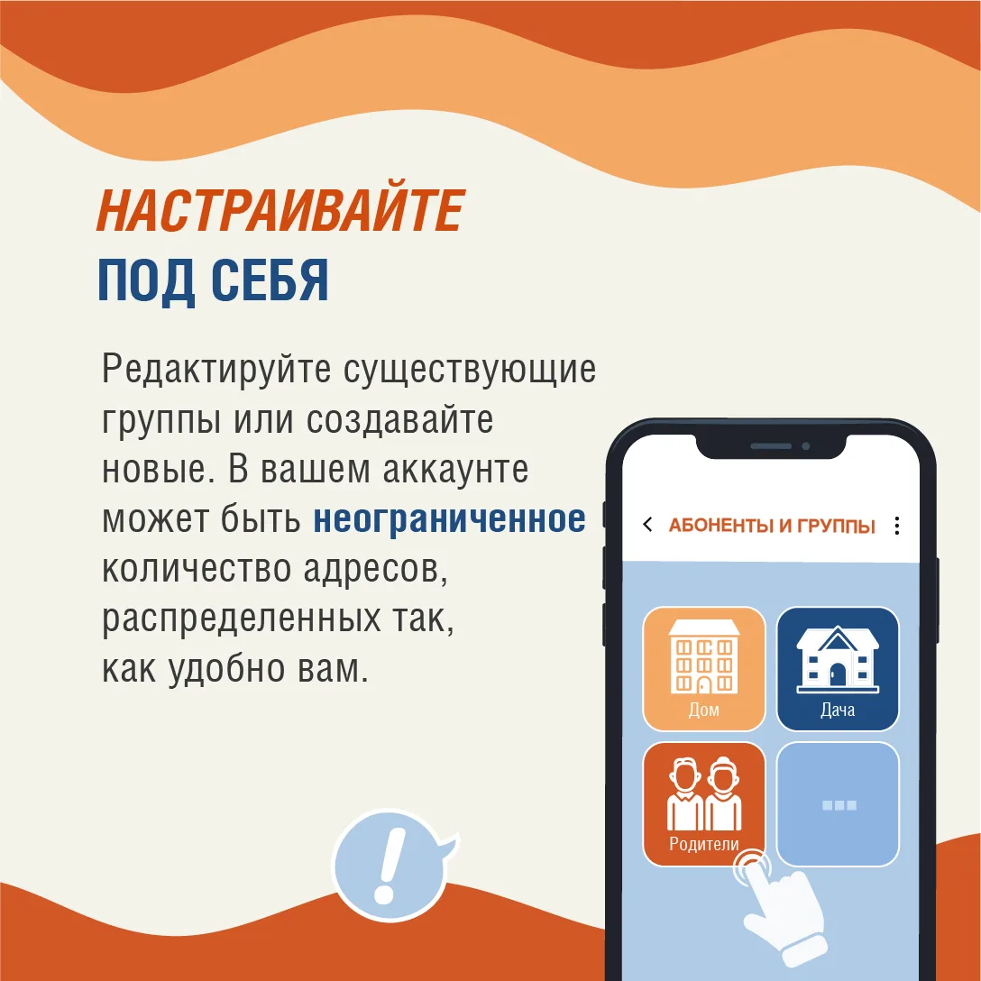 Изображение 5 к публикации «АО «Петербургская сбытовая компания»»