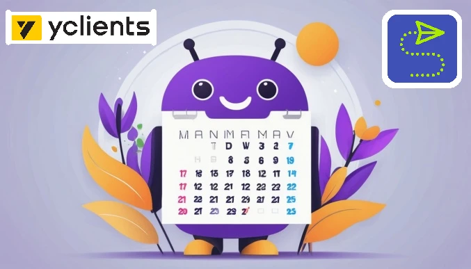 Встречайте интеграцию с YCLIENTS 💼
