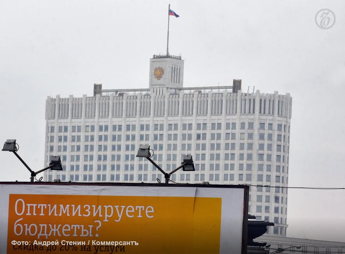 Особенностью внесенного в Госдуму проекта нового федерального бюджета является оформлен...