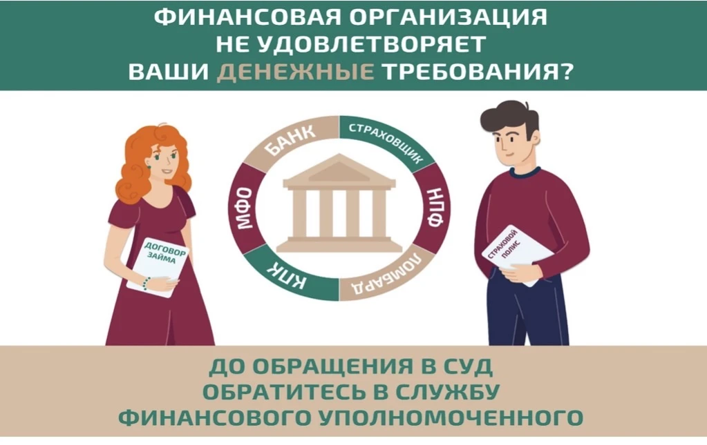 Публикация (Решение спора без суда)