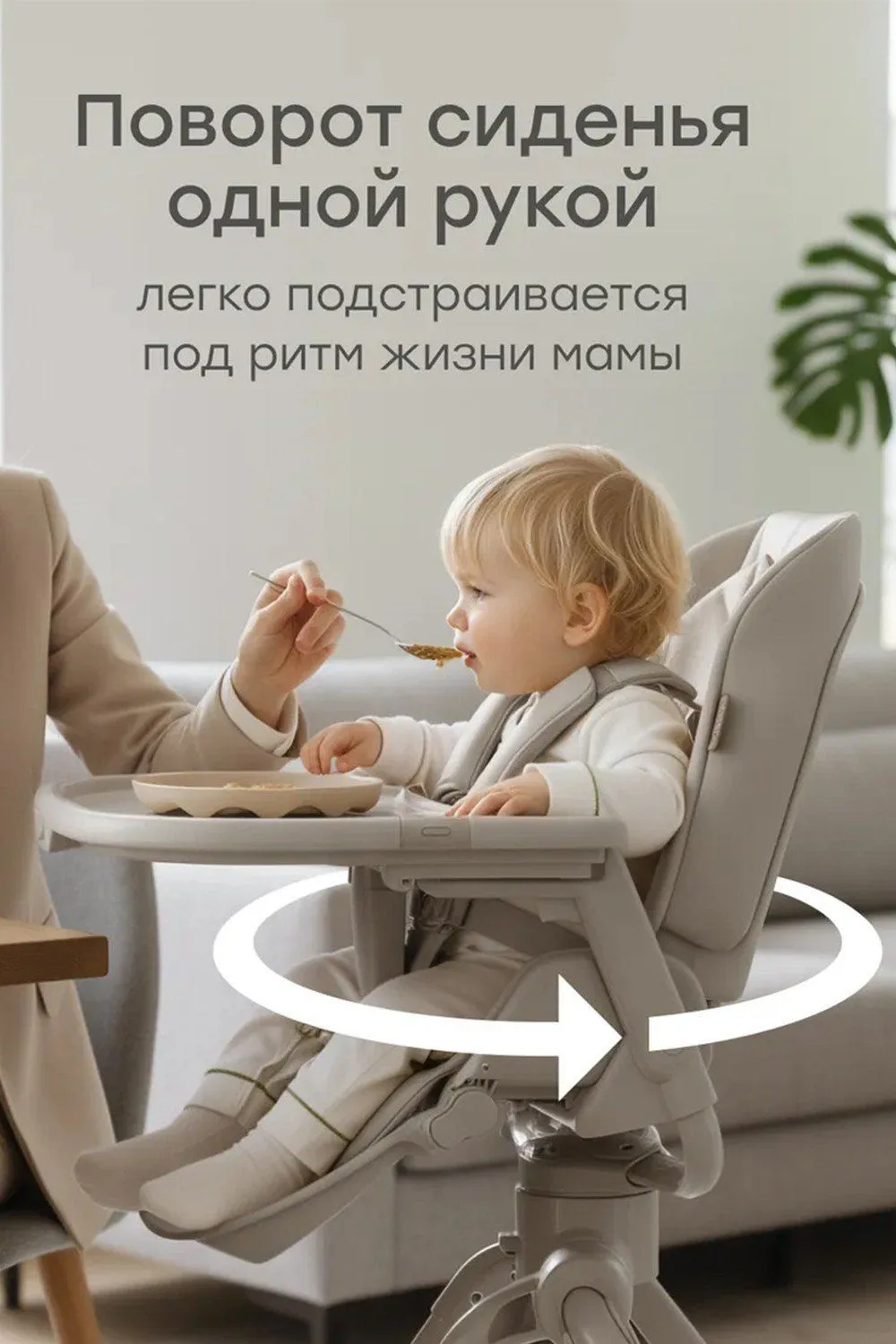 Стульчик для кормления ROMEO — это стильный и удобный растущий стульчик-шезлонг 👶