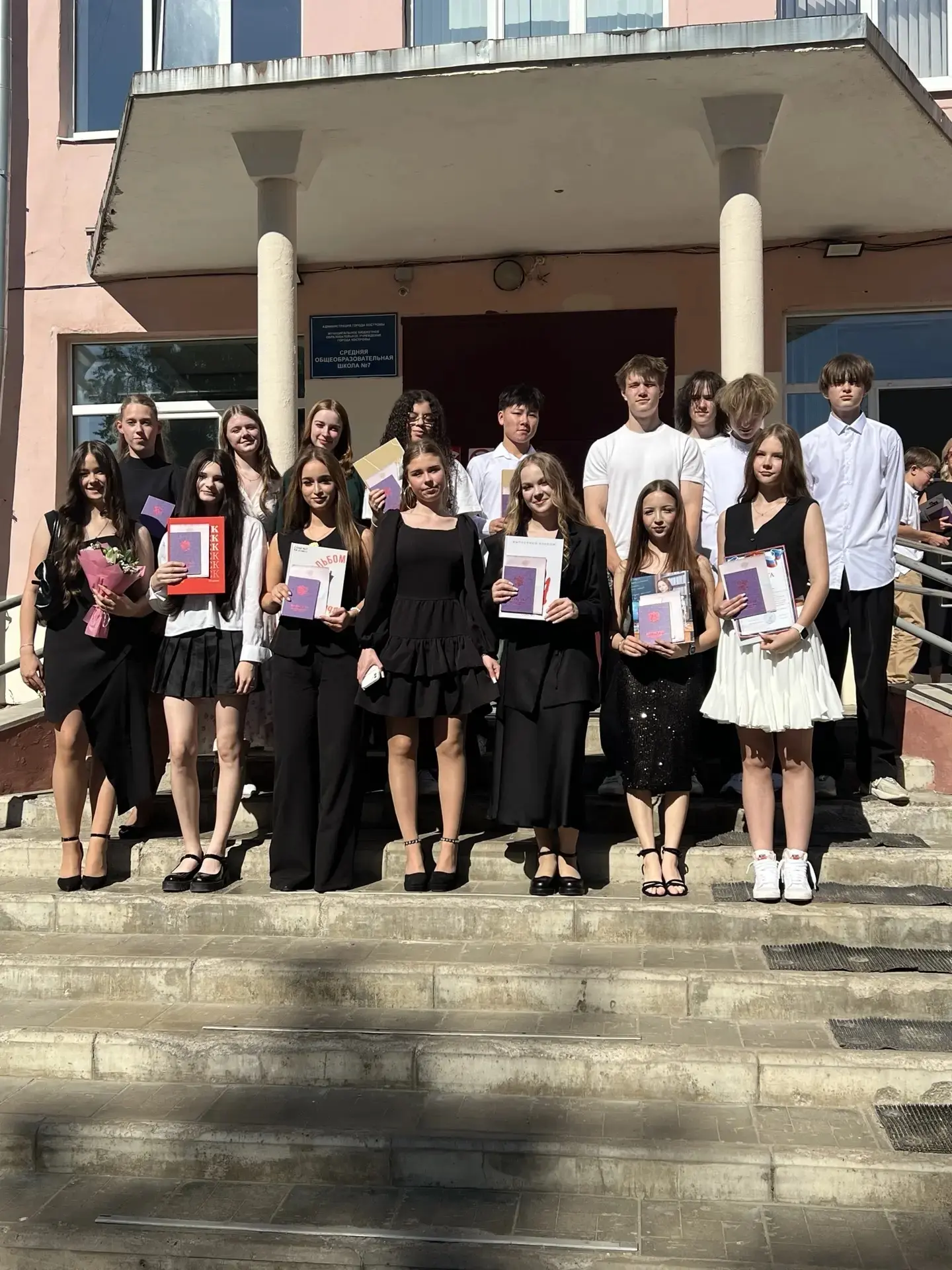 Поздравляем наших выпускников 9 классов с получением аттестатов! 🎓

Сегодня особенный день для наше
