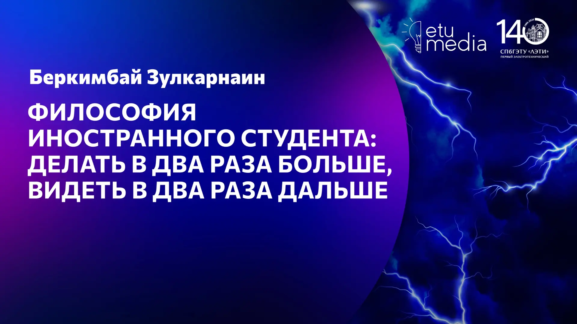 🤩 Быть иностранным студентом

Новый коллектив, другая культура, незнакомые правила. Как быстро влит
