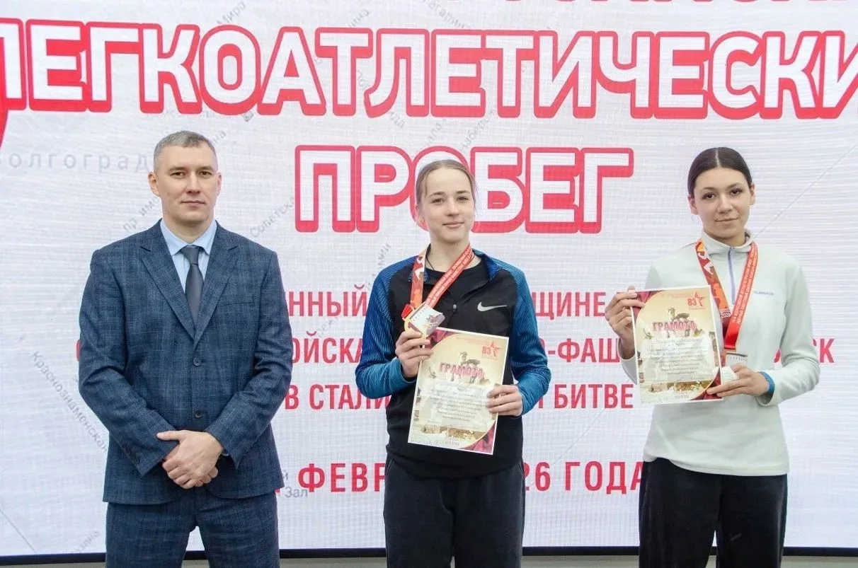 01 февраля состоялся 79-й Всероссийский легкоатлетический пробег, посвящённый 83-ой годовщине разгро