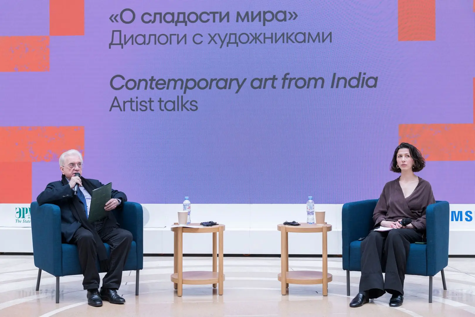 Диалоги с современными художниками Индии в Главном штабе