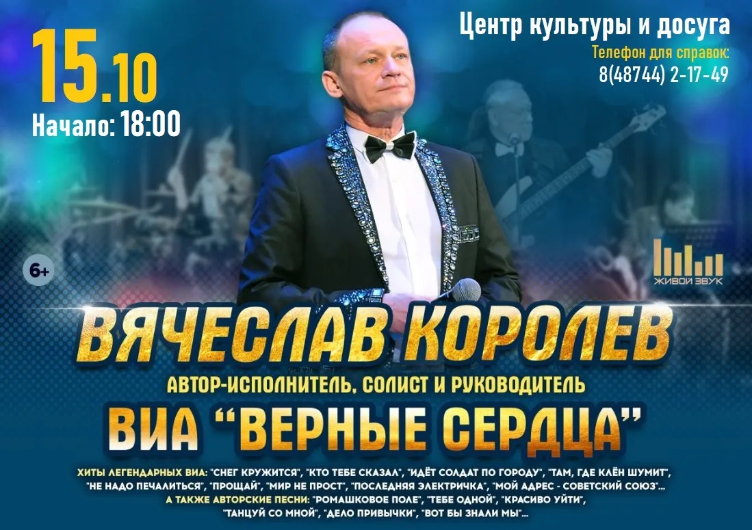 Эти песни знакомы миллионам! Они находят отклик в каждой душе без исключения –