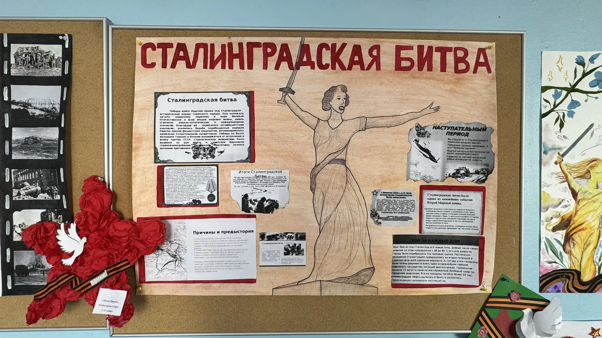 В нашей школе открылась выставка, которая никого не оставила равнодушным.  Стены коридоров наполнили