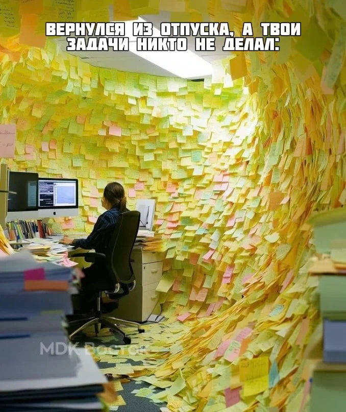 Коллеги, за что вы так?