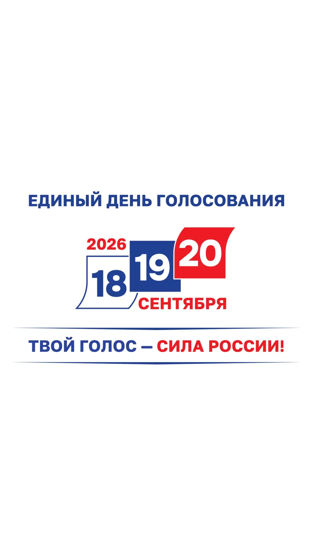 Общественные наблюдатели — это обычные люди, которые в дни голосования берут на себя до...