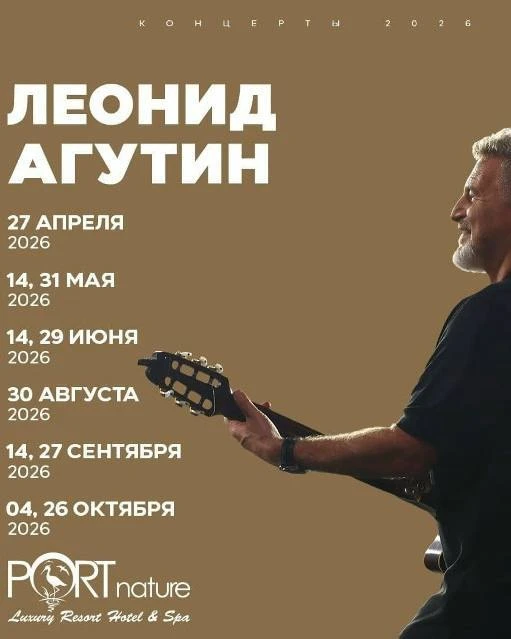 Летим в Турцию на концерт Леонида Агутина 🔥

29 июня, 30 августа, 14;27 сентября — в этом отеле Тур