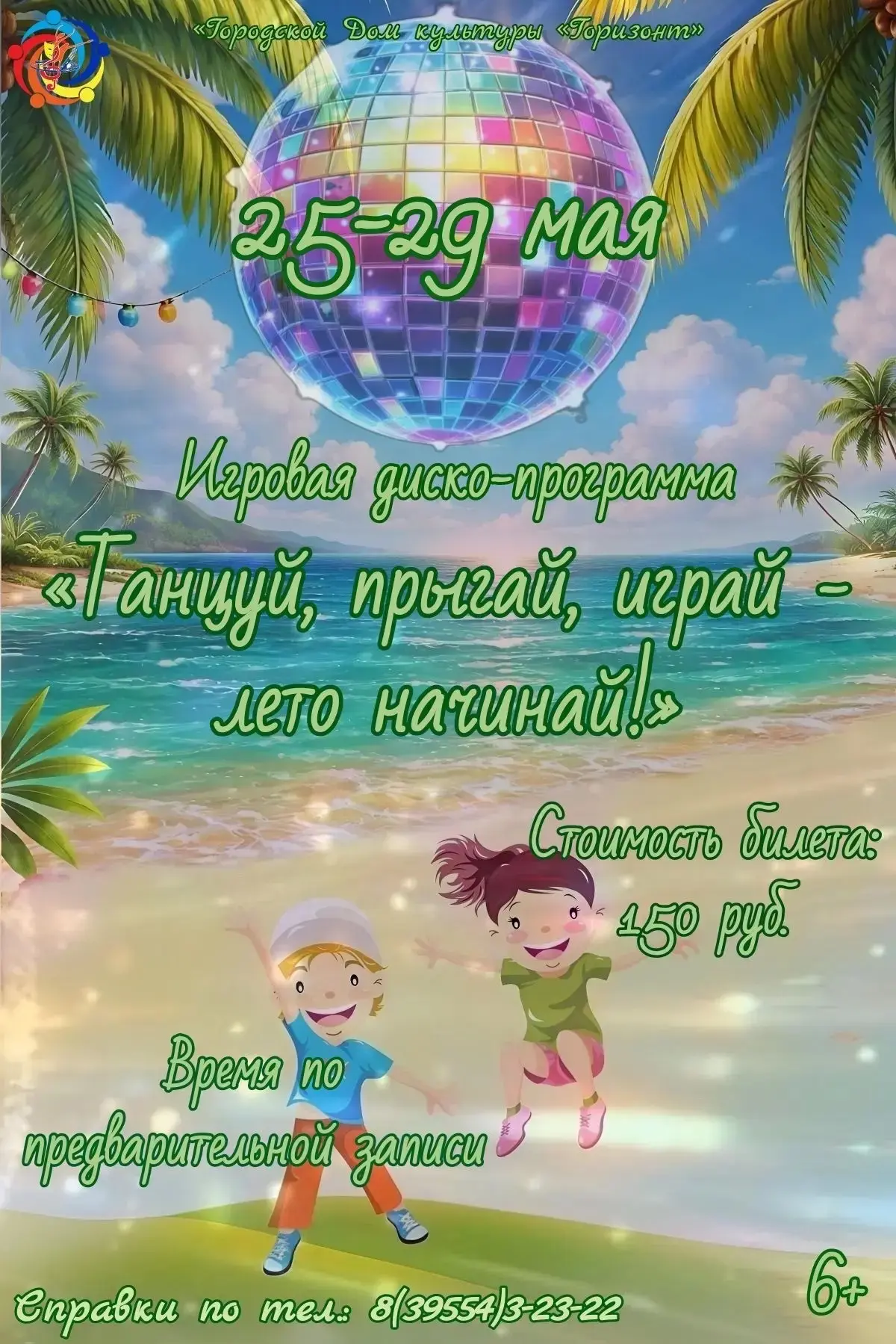 Дорогие друзья!✨
