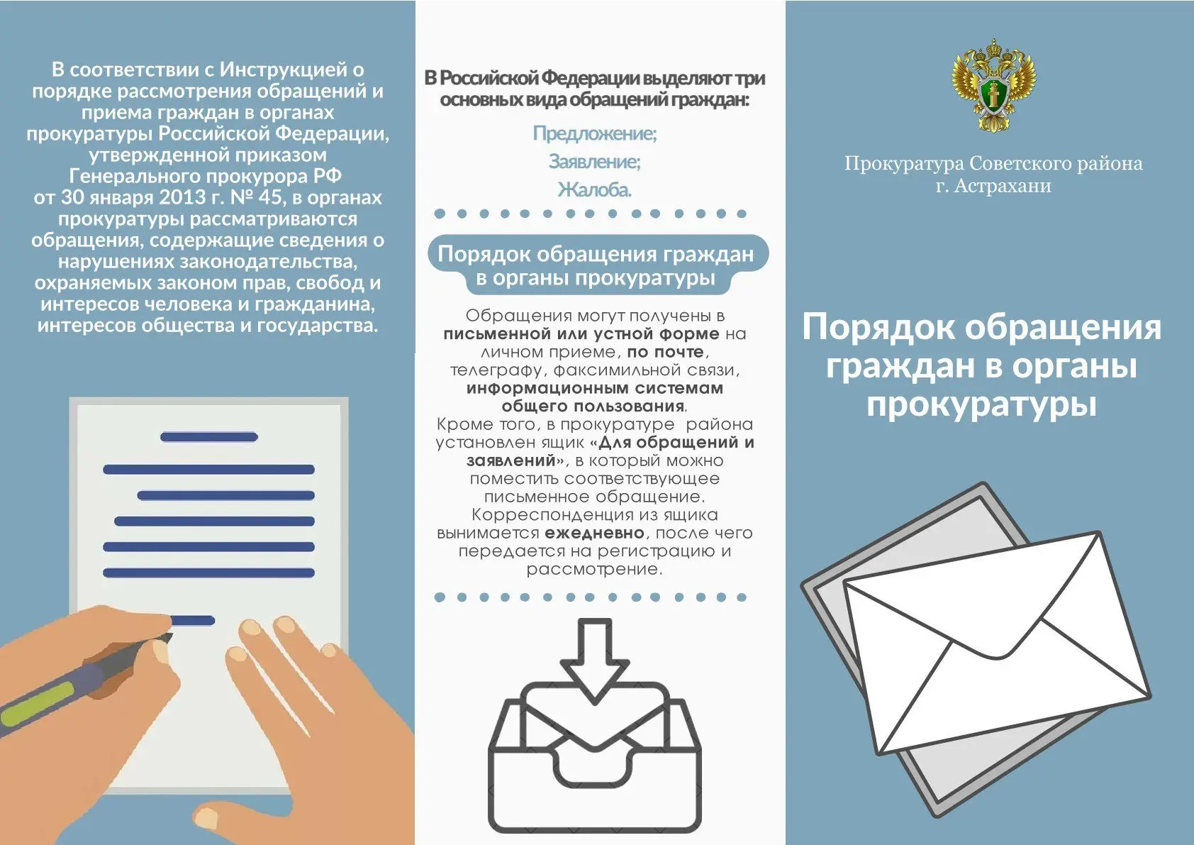 К новости «Уважаемые жители, добрый день! 👋»