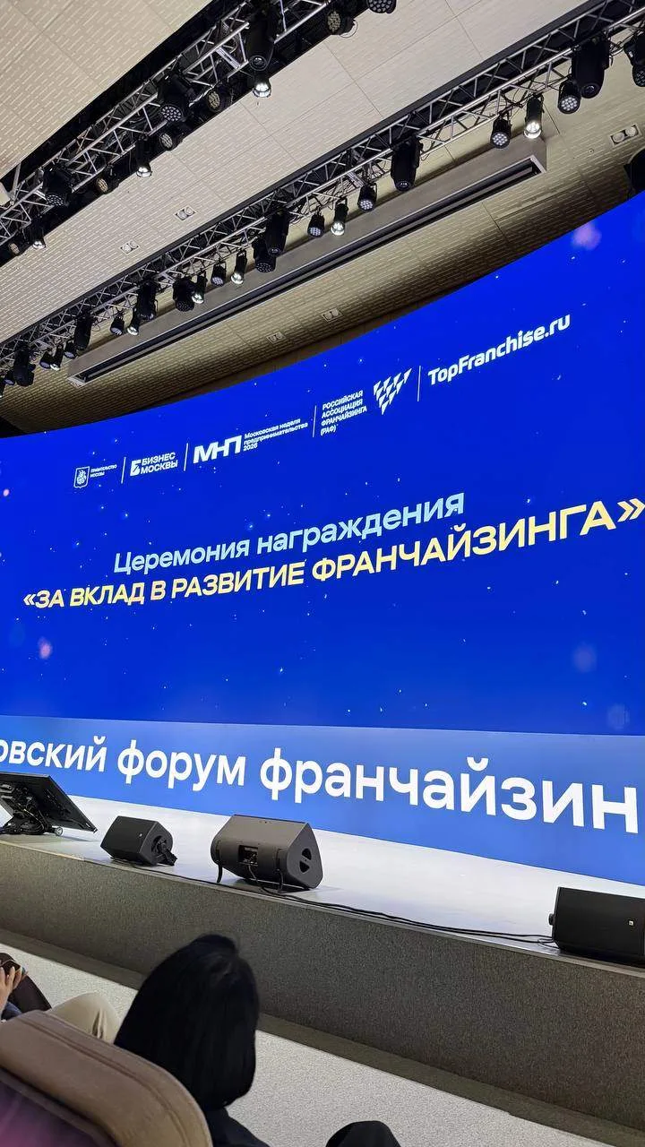Председатель комитета по инвестициям, финансам и франчайзингу Тюменского регионального ...