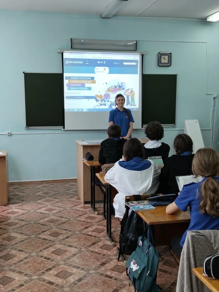 Завершается классный этап конкурса «Живая классика»!  В гимназии подходит к концу классный этап Всер