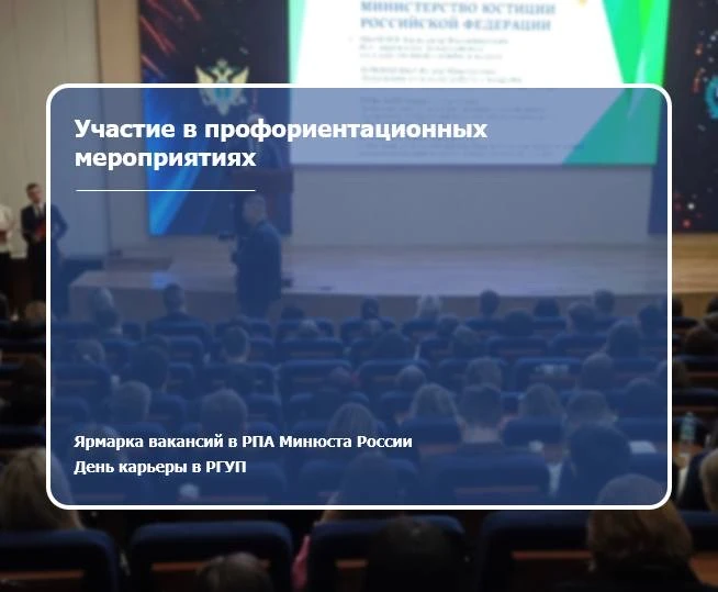 Каждый год к нам приходит все больше талантливых молодых специалистов, которые хотят ра...