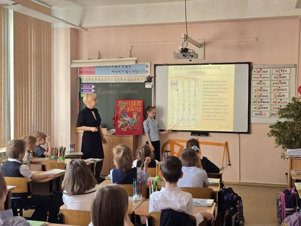 ✨ «Вначале было Слово…»: 1 «Б» отправился в путешествие сквозь века! ✨   🗓️ Совсем скоро, 24 мая, мы