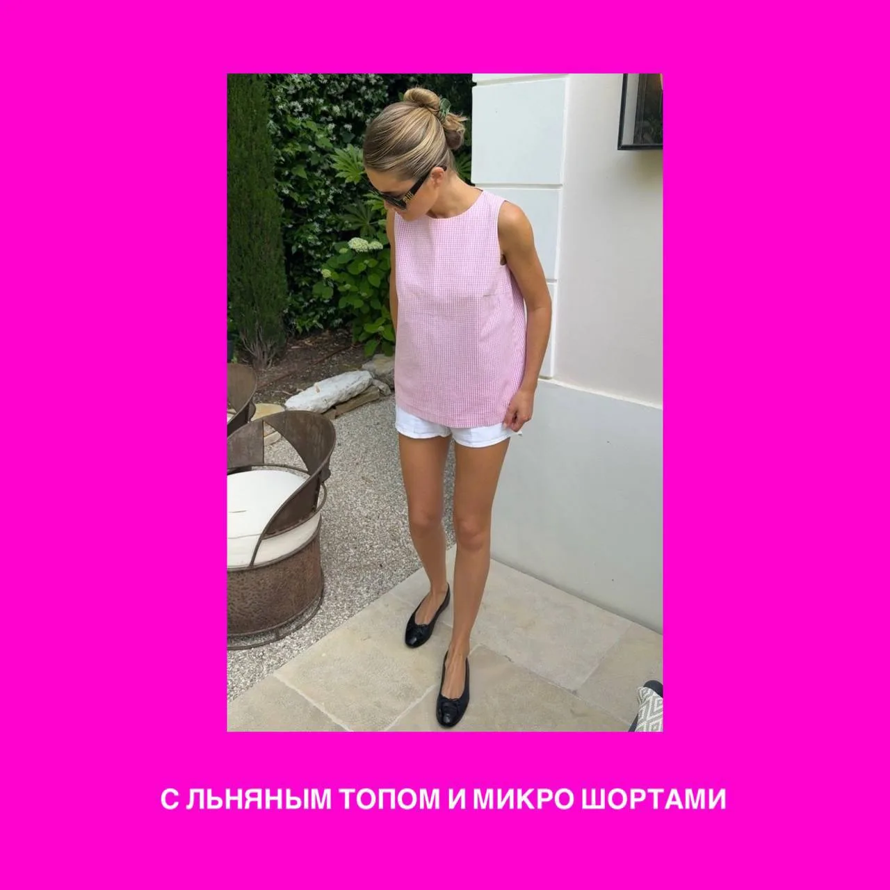 Балетки — главный обувной тренд сезона! Листай #мудподборка