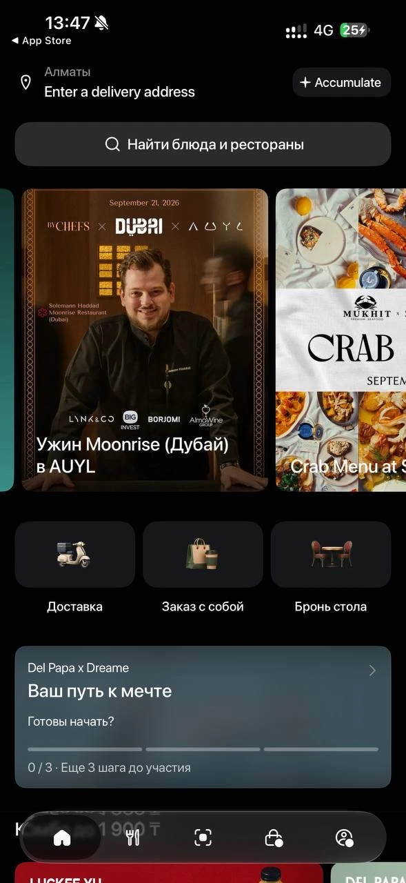 #live нахожусь в Алматы, где мы делаем ужин. И в процессе подготовки хожу по разным рес...