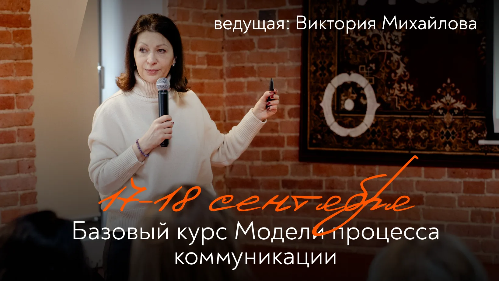 Почему с одними людьми мы договариваемся за пять минут, а с другими годами ходим по одн...