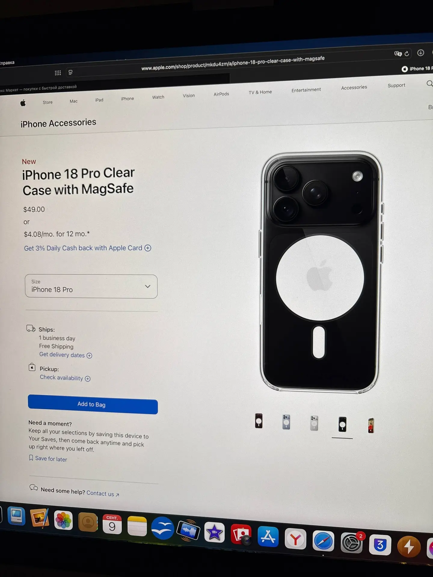 Так теперь выглядит оригинальный Clear case Apple для линейки iPhone 18