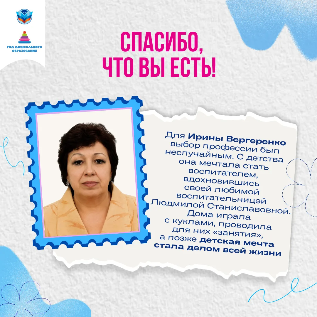 Первый наставник, который остается в памяти на всю жизнь 🧸

Есть люди, которых помнят спустя годы. 