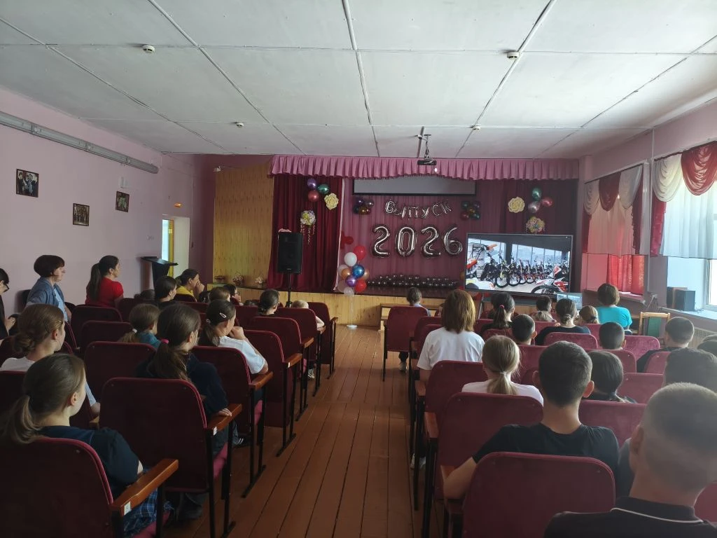 ЕДИНЫЙ ДЕНЬ ПРОФИЛАКТИКИ ❗❗❗