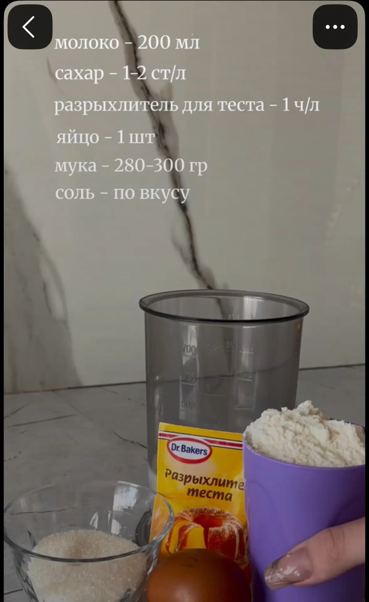 Ну как тут не приготовить оладушки, когда дедушка очень хочет😁❤️