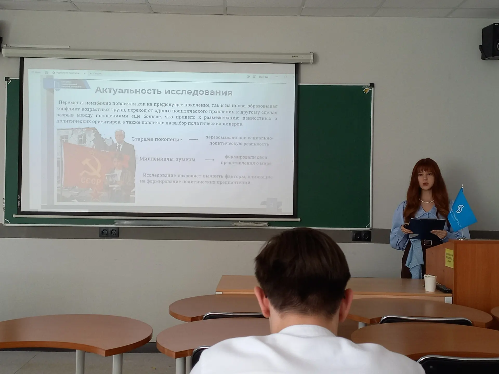 Итоги LII Самарской областной студенческой научной конференции. Политика поколений: взгляд будущего 