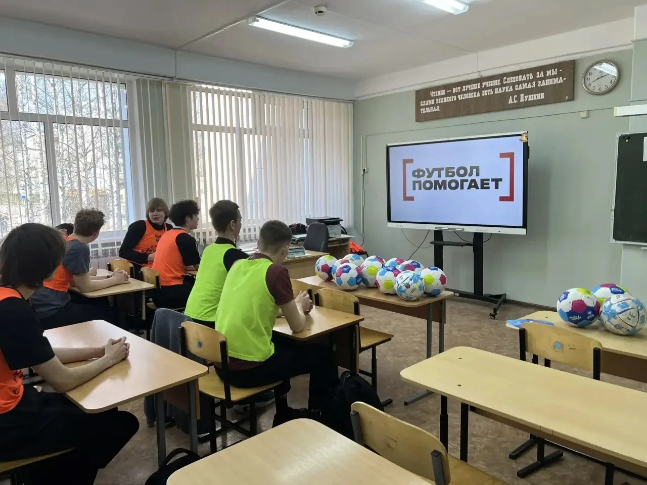 МОБУ СОШ с. Засечное: «Футбол помогает».  ⚽️🌟 Учащиеся 11 класса МОБУ СОШ с. Засечное активно принял