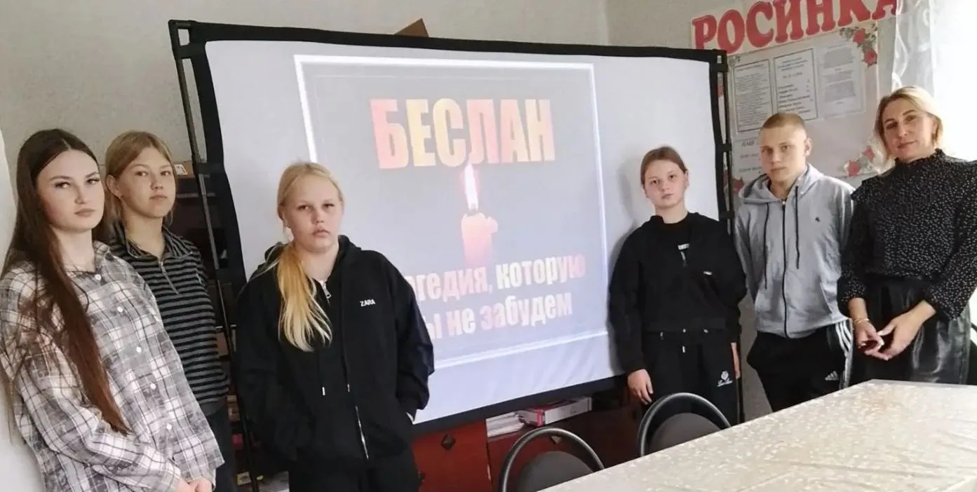 Беслан-память навсегда!