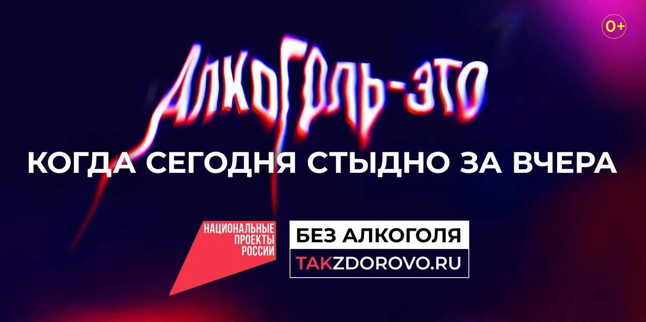 В связи с поручением Управления проектной деятельности Губернатора Иркутской области и Правительства