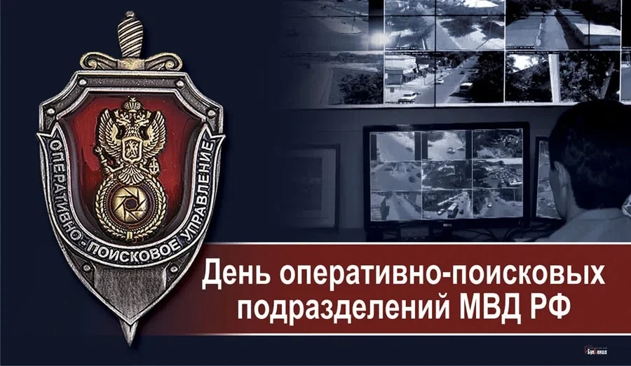 С праздником!