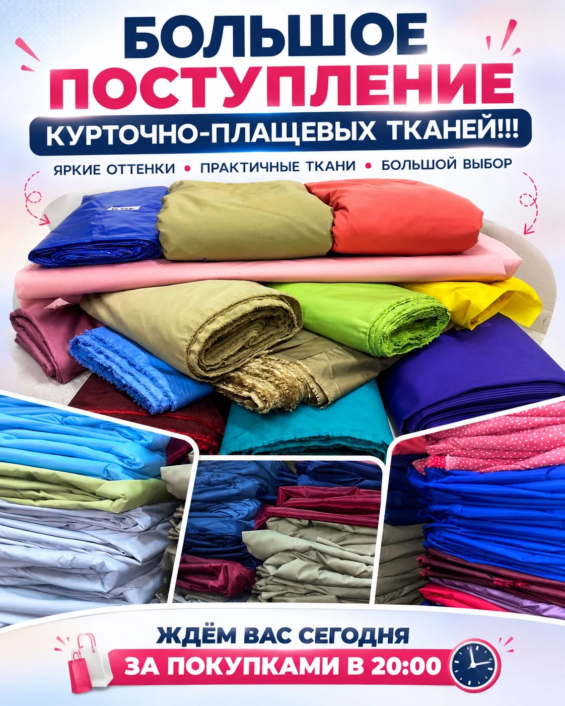 Заказываем здесь 👇