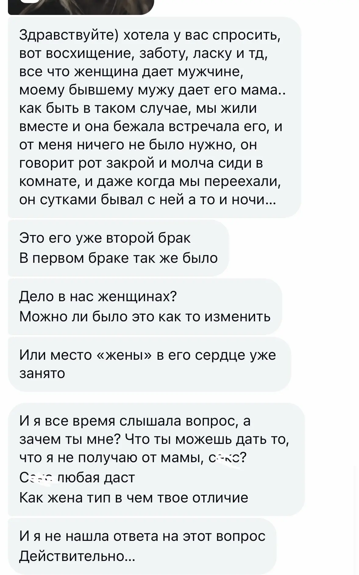 Иногда просто надо знать себе цену и не слушать этих двоих больных людей
