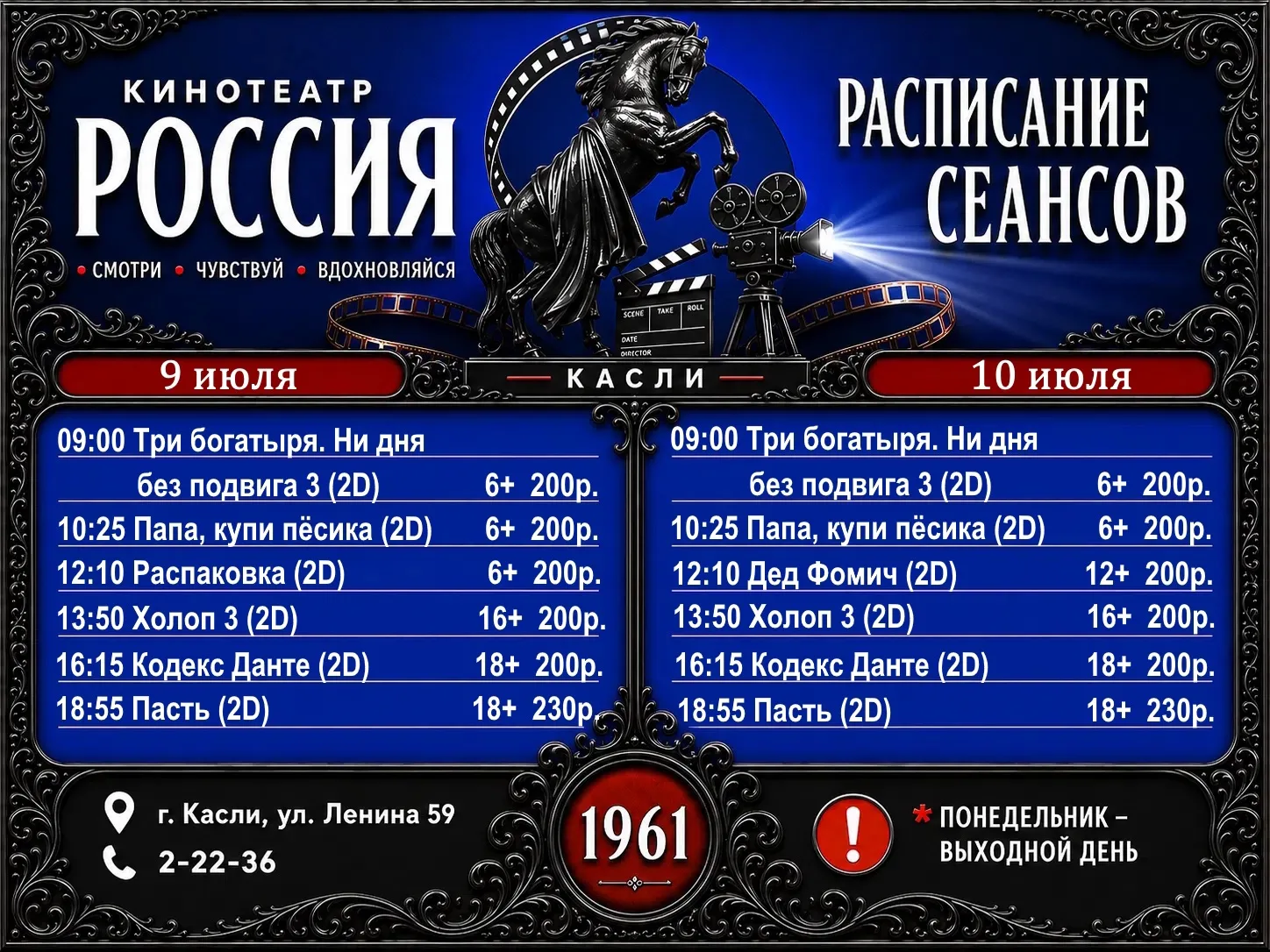 Медиа публикации