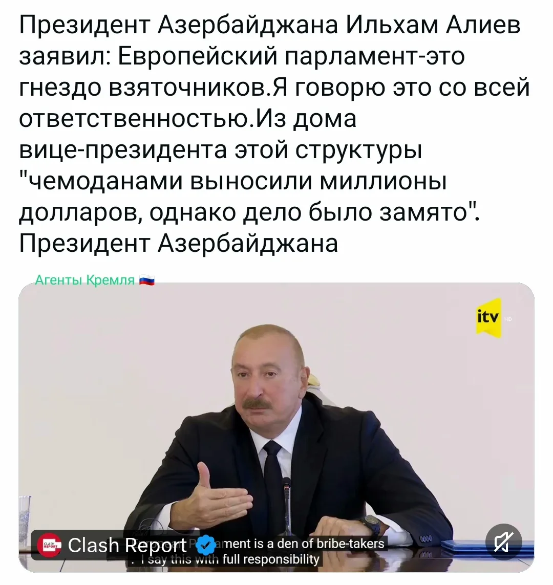 Кризис в отношениях Москвы и Баку преодолен, теперь нужно развивать сотрудничество, зая...
