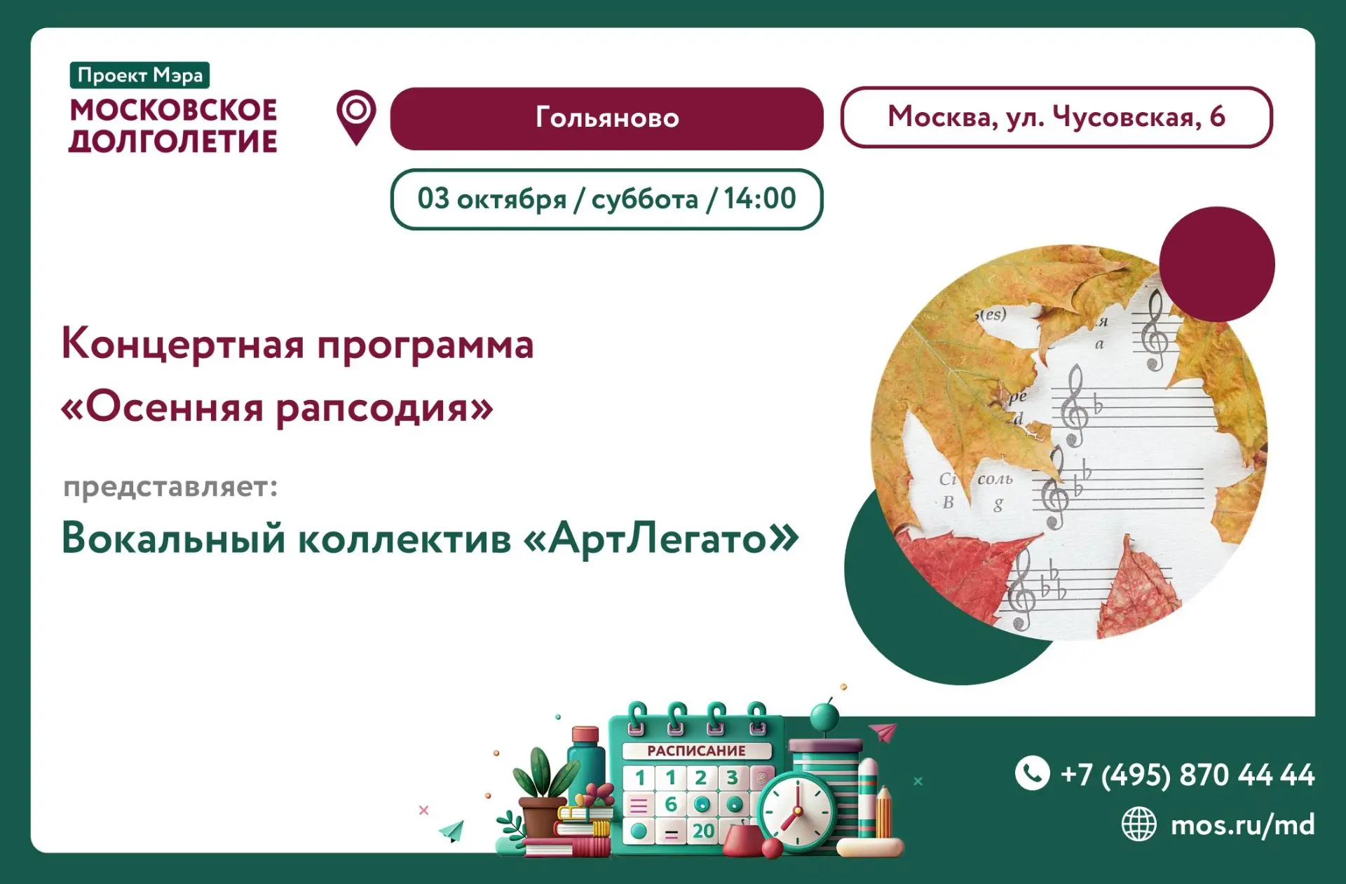Дорогие друзья! ✨