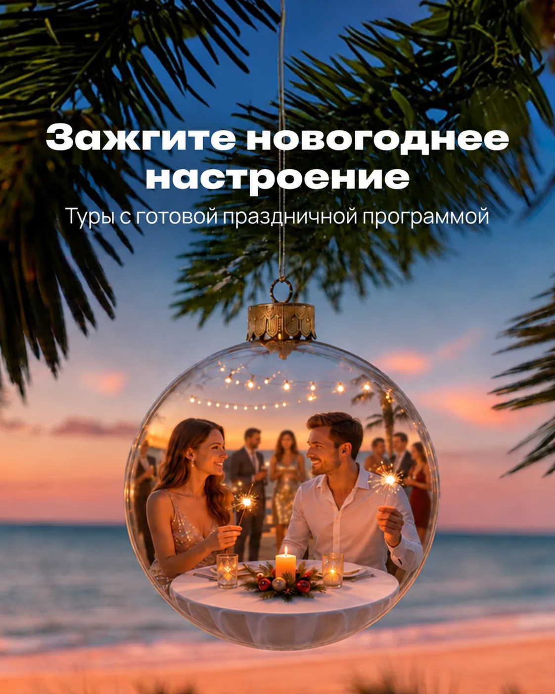 Друзья 🤗